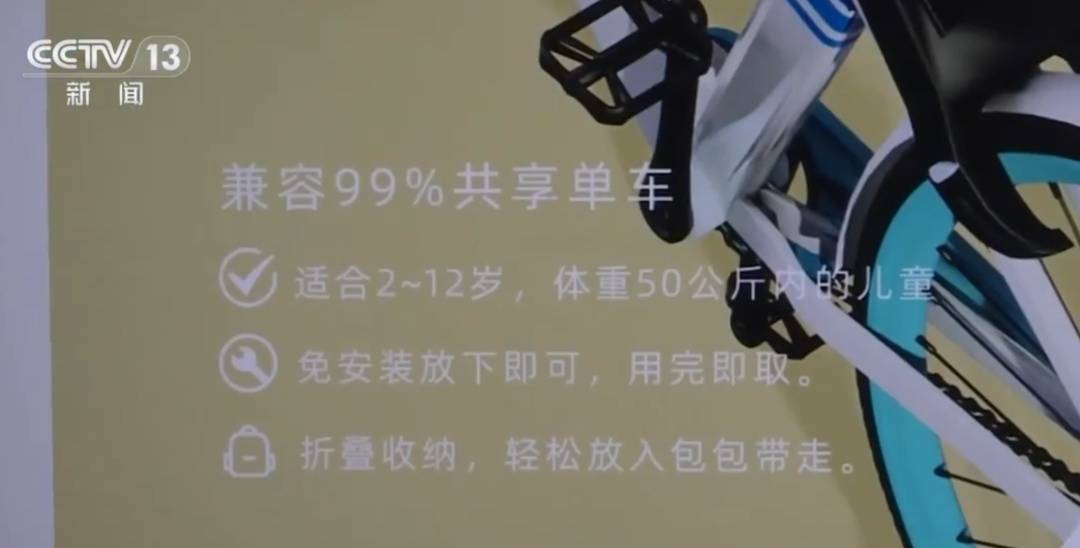 看着都疼<strong></p>
<p>欧易okex官网</strong>！上海街头一男子突然求助：10岁女儿被死死卡住！这个行为太危险→