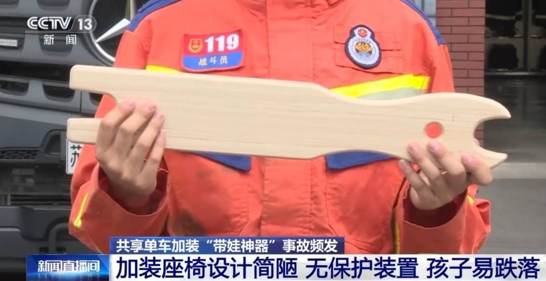 看着都疼<strong></p>
<p>欧易okex官网</strong>！上海街头一男子突然求助：10岁女儿被死死卡住！这个行为太危险→