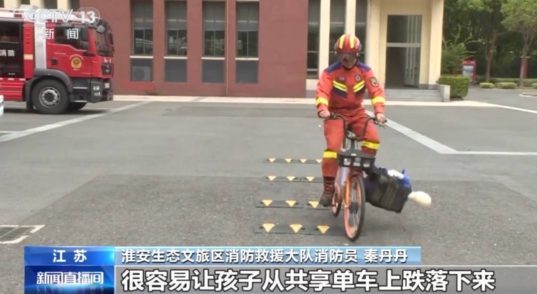 看着都疼<strong></p>
<p>欧易okex官网</strong>！上海街头一男子突然求助：10岁女儿被死死卡住！这个行为太危险→