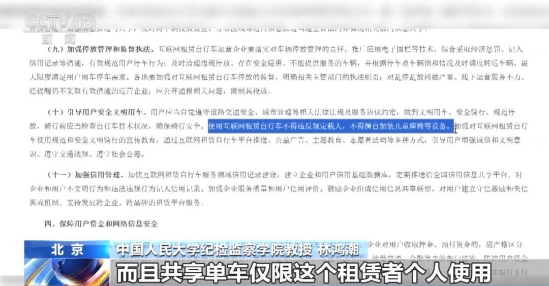 看着都疼<strong></p>
<p>欧易okex官网</strong>！上海街头一男子突然求助：10岁女儿被死死卡住！这个行为太危险→