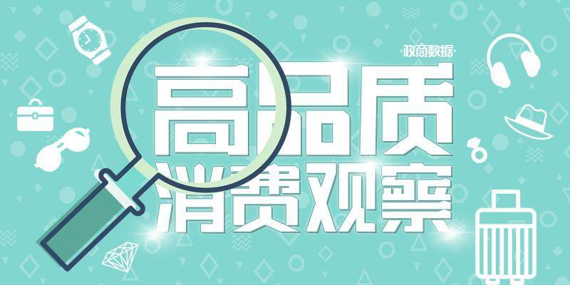 “国产劳力士”上市首日大涨两倍<strong></p>
<p>欧易app下载</strong>，出身莆田，高端款定价5万