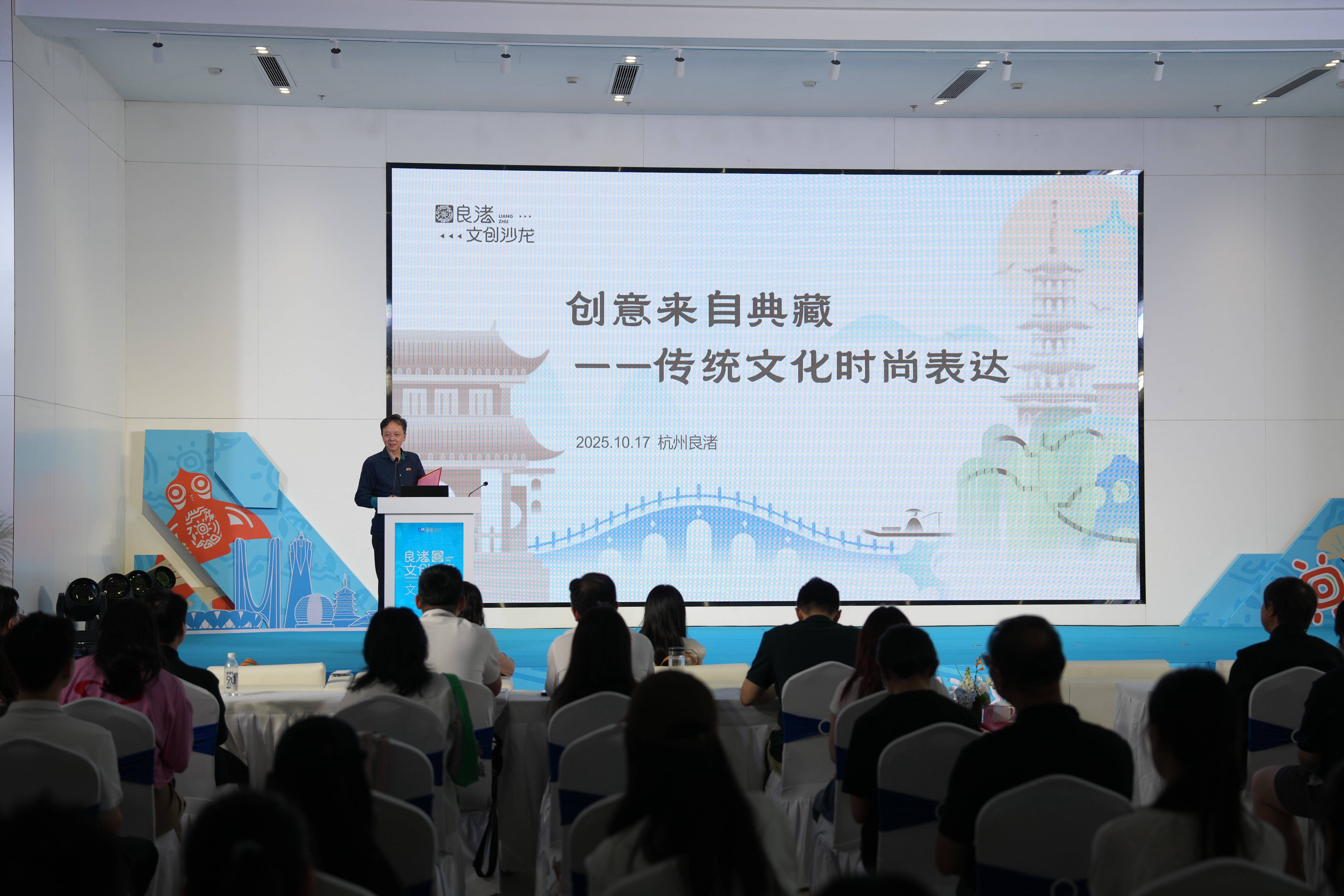 良渚文创市集活动举行