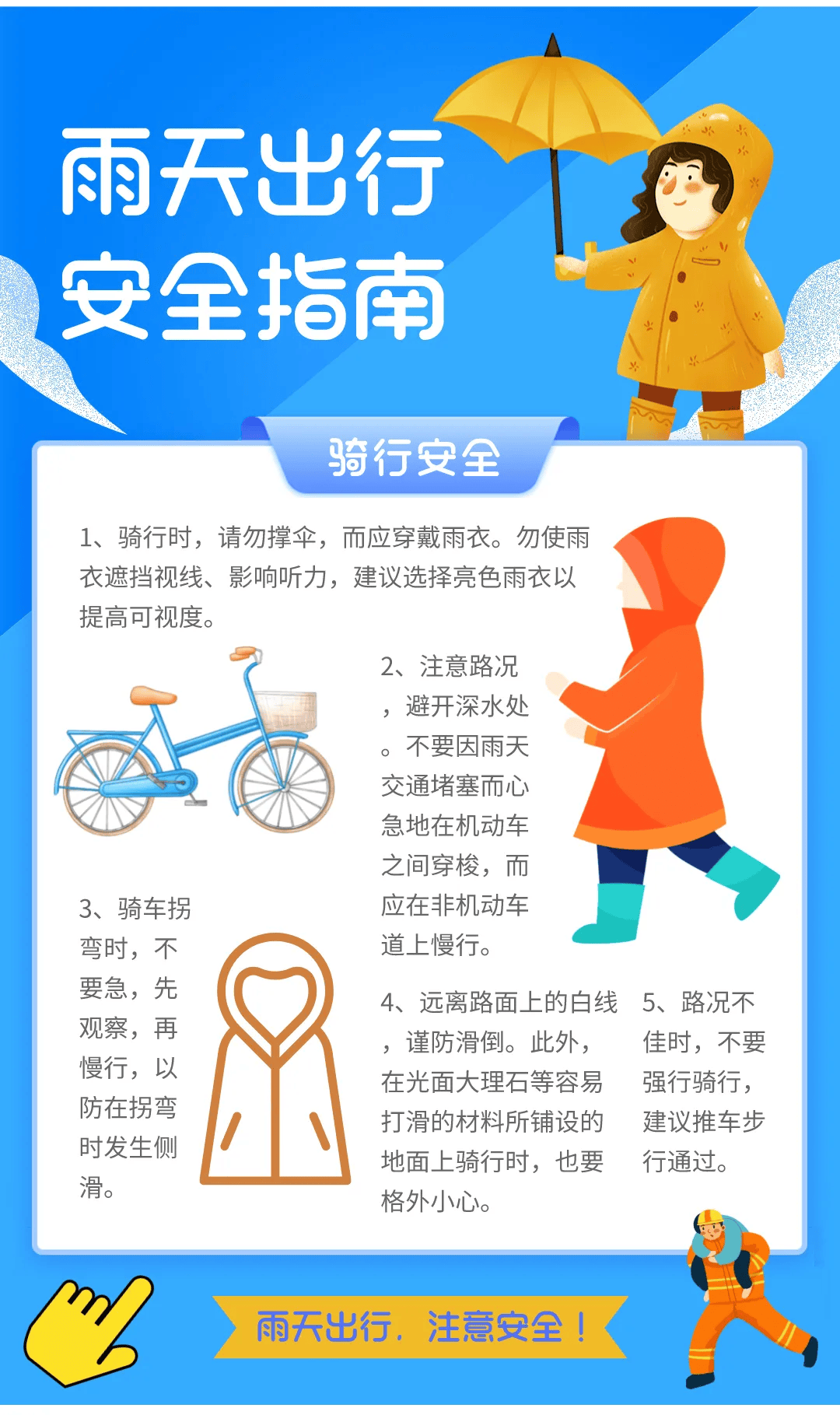 预计未来5天我市多阴雨寡照天气<strong></p>
<p>欧易app下载</strong>，最高气温将下降4至6℃