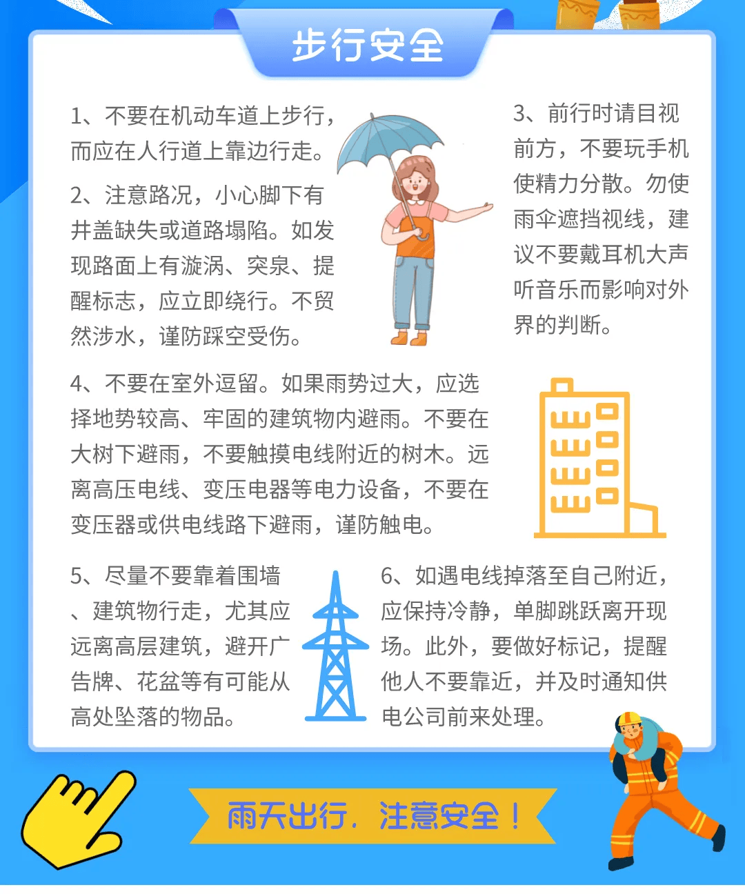 预计未来5天我市多阴雨寡照天气<strong></p>
<p>欧易app下载</strong>，最高气温将下降4至6℃