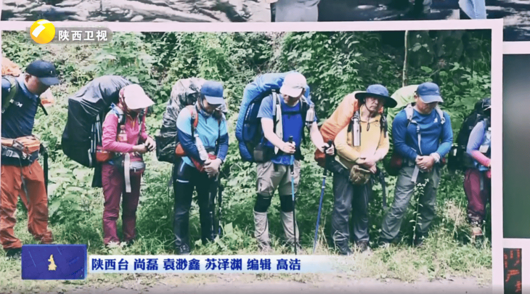 陕西省委书记赴秦岭<strong></p>
<p>欧易app下载</strong>，现场观看整治非法穿越探险警示教育片