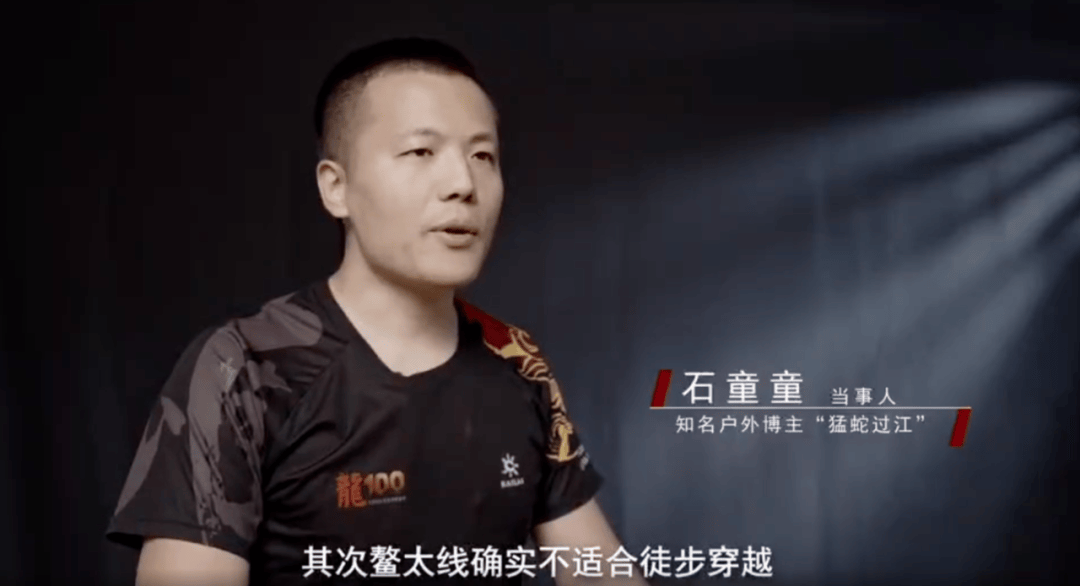 陕西省委书记赴秦岭<strong></p>
<p>欧易app下载</strong>，现场观看整治非法穿越探险警示教育片