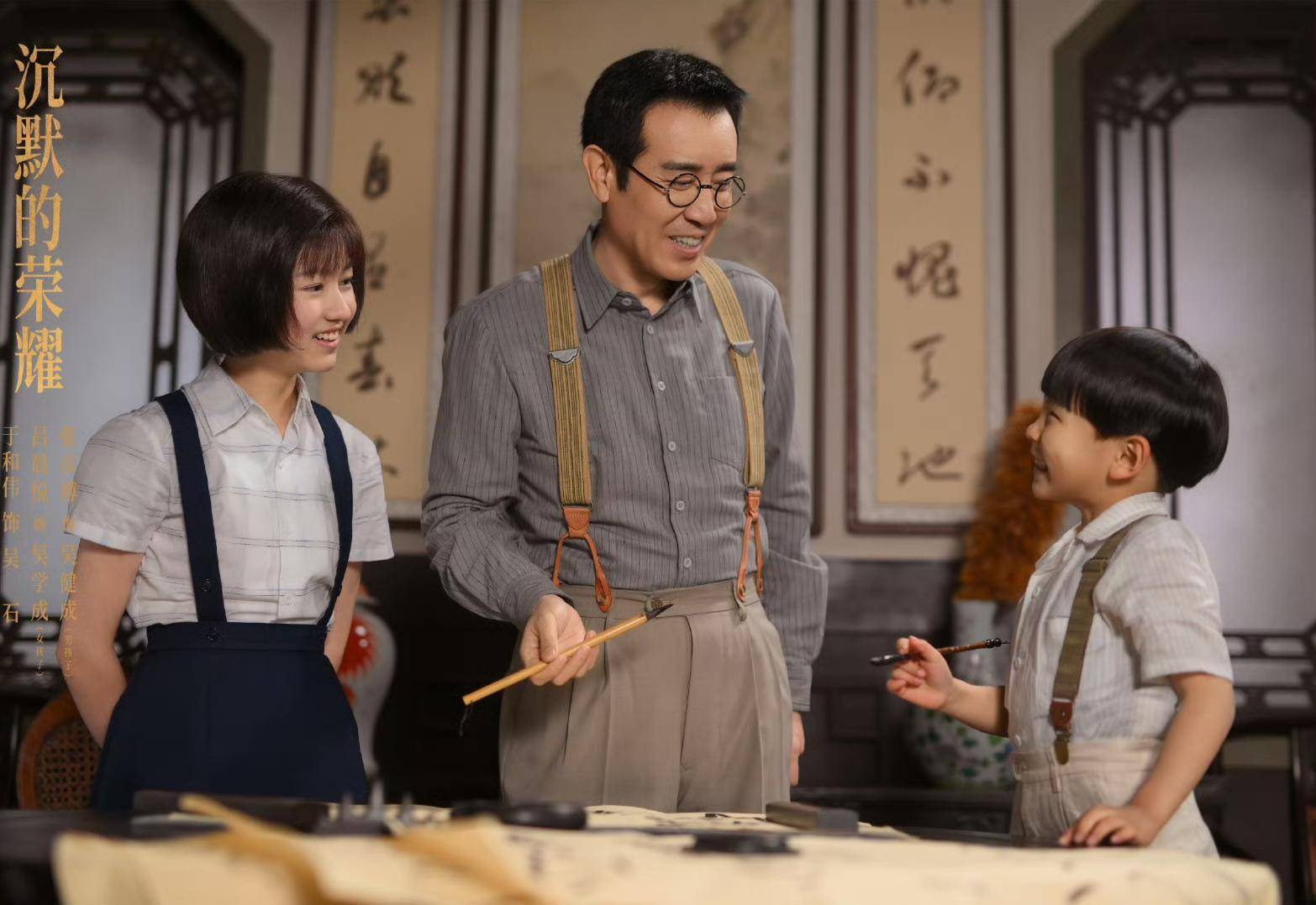 《沉默的荣耀》联合出品人：<strong></p>
<p>欧易交易</strong>我们最终选择向真实深深鞠躬