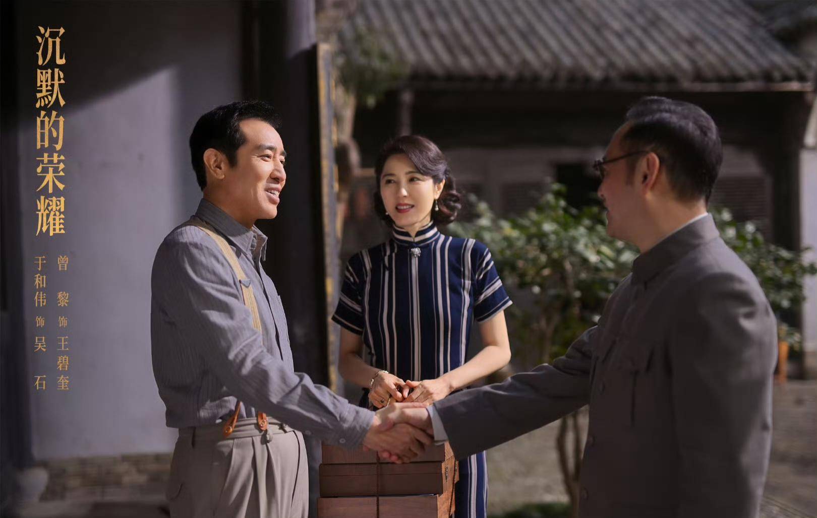 《沉默的荣耀》联合出品人：<strong></p>
<p>欧易交易</strong>我们最终选择向真实深深鞠躬