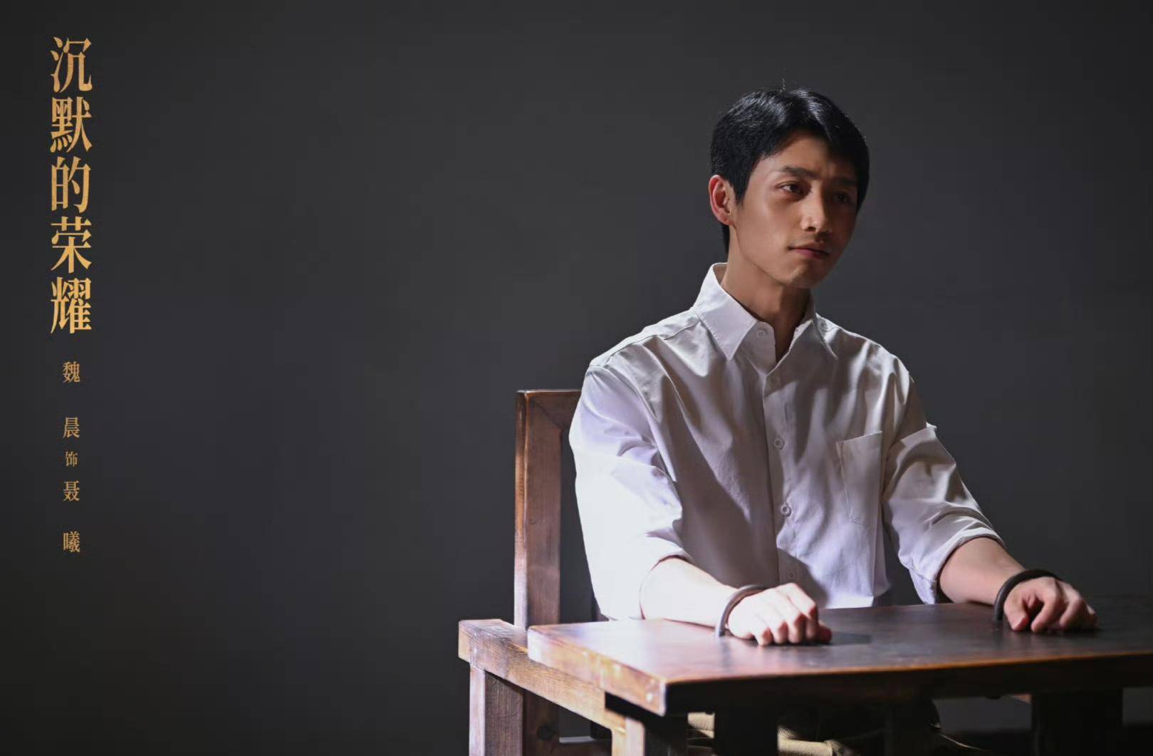 《沉默的荣耀》联合出品人：<strong></p>
<p>欧易交易</strong>我们最终选择向真实深深鞠躬