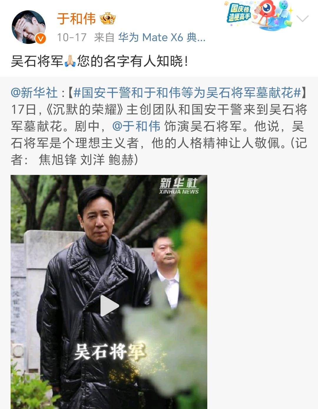 《沉默的荣耀》联合出品人：<strong></p>
<p>欧易交易</strong>我们最终选择向真实深深鞠躬