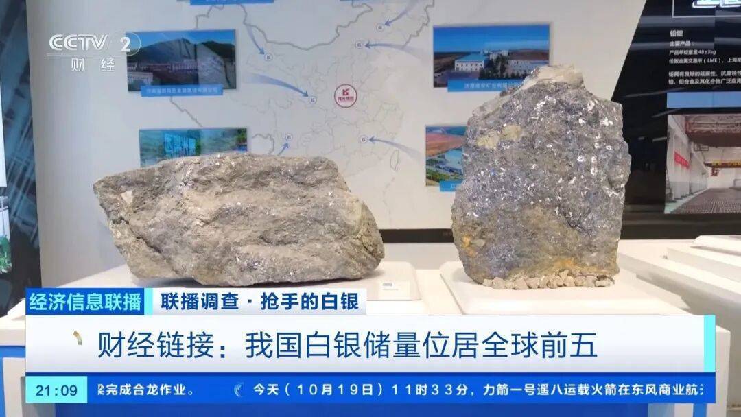 今年涨幅超70%<strong></p>
<p>欧易交易</strong>，表现胜过黄金，这种贵金属为何价格暴涨？