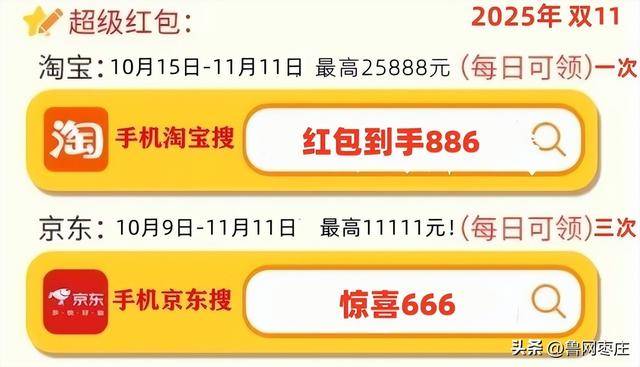 新一轮国补来了！ 国补政策10月20日最新消息：国补没有结束！第四批10月恢复继续<strong></p>
<p>欧易交易</strong>，国补领取方法一览