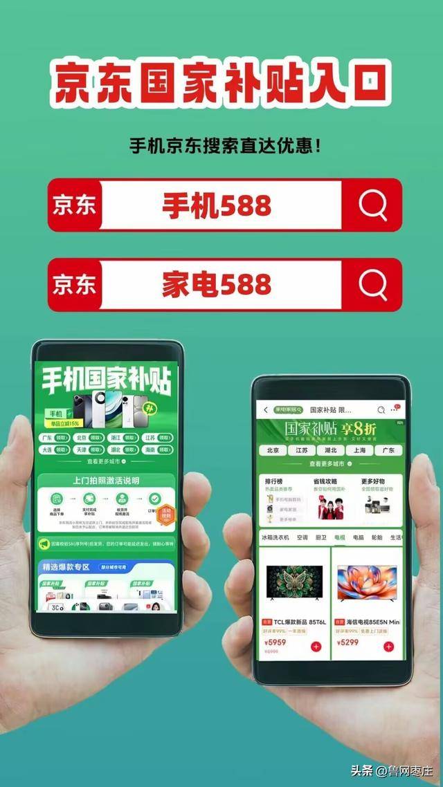 新一轮国补来了！ 国补政策10月20日最新消息：国补没有结束！第四批10月恢复继续<strong></p>
<p>欧易交易</strong>，国补领取方法一览