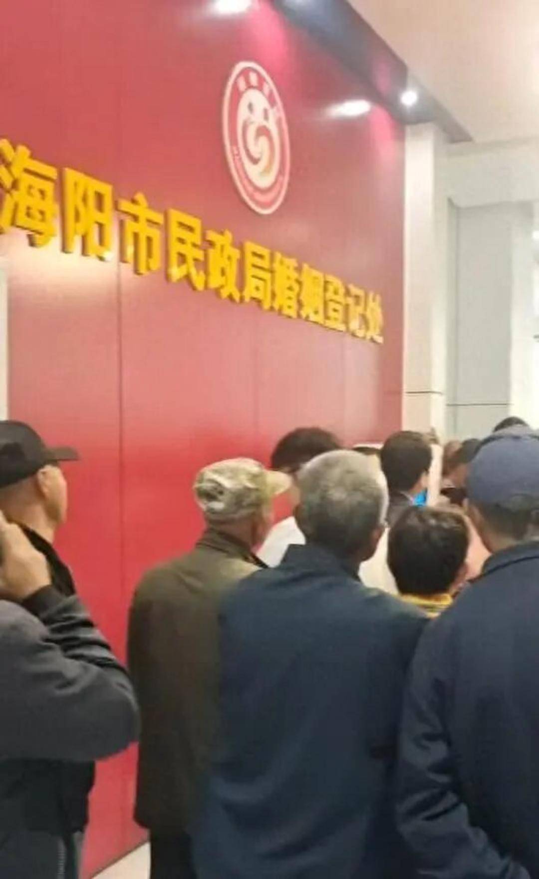 老人扎堆领结婚证<strong></p>
<p>欧易交易</strong>，当地民政局回应