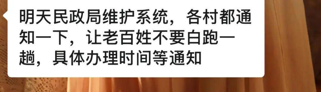 老人扎堆领结婚证<strong></p>
<p>欧易交易</strong>，当地民政局回应