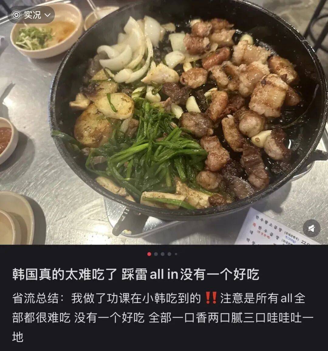 “打车300、烤肉1000”<strong></p>
<p>欧易交易</strong>，第一批免签去韩国的人已经“破产”了