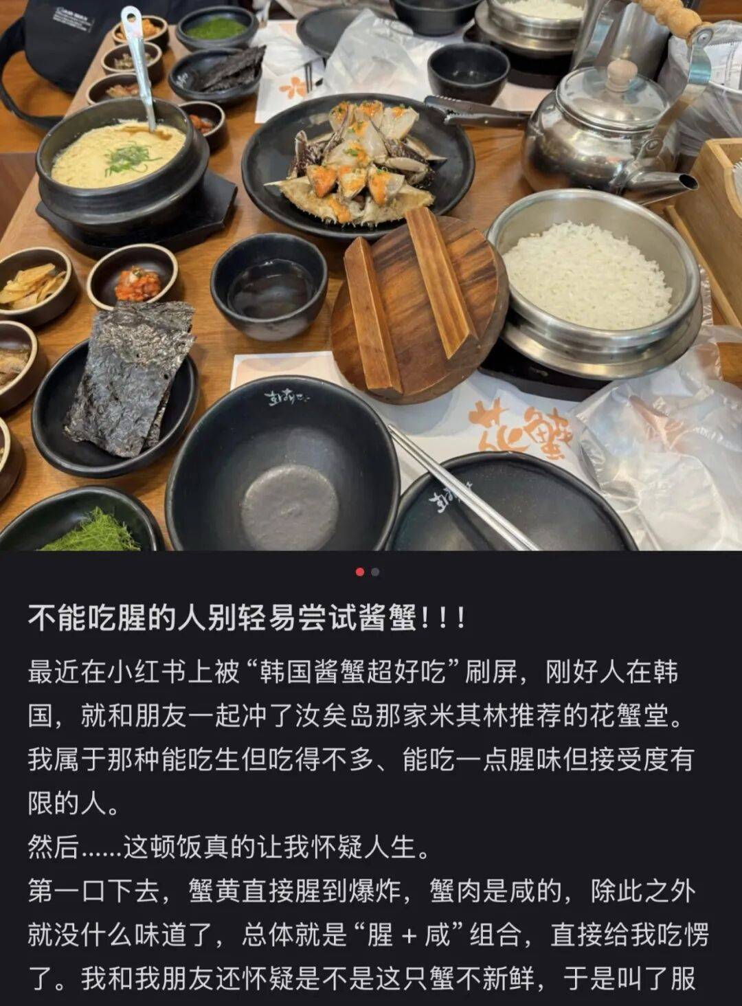 “打车300、烤肉1000”<strong></p>
<p>欧易交易</strong>，第一批免签去韩国的人已经“破产”了