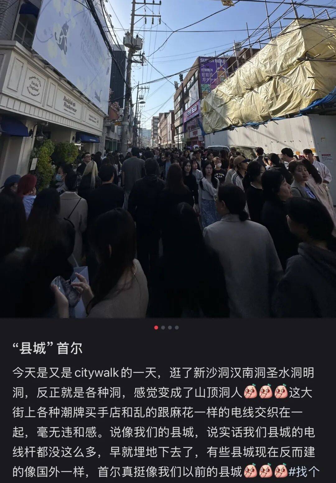 “打车300、烤肉1000”<strong></p>
<p>欧易交易</strong>，第一批免签去韩国的人已经“破产”了