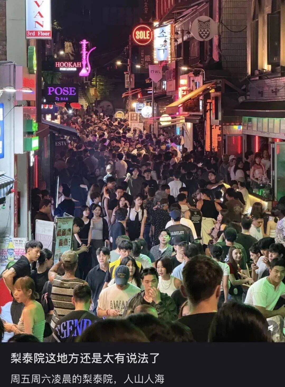 “打车300、烤肉1000”<strong></p>
<p>欧易交易</strong>，第一批免签去韩国的人已经“破产”了