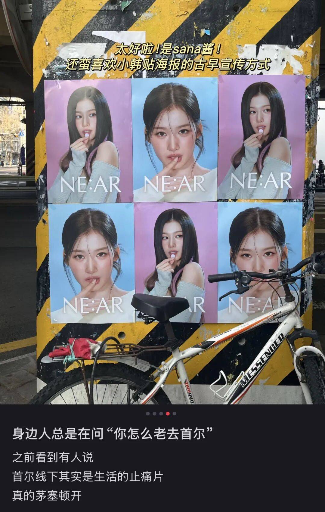 “打车300、烤肉1000”<strong></p>
<p>欧易交易</strong>，第一批免签去韩国的人已经“破产”了