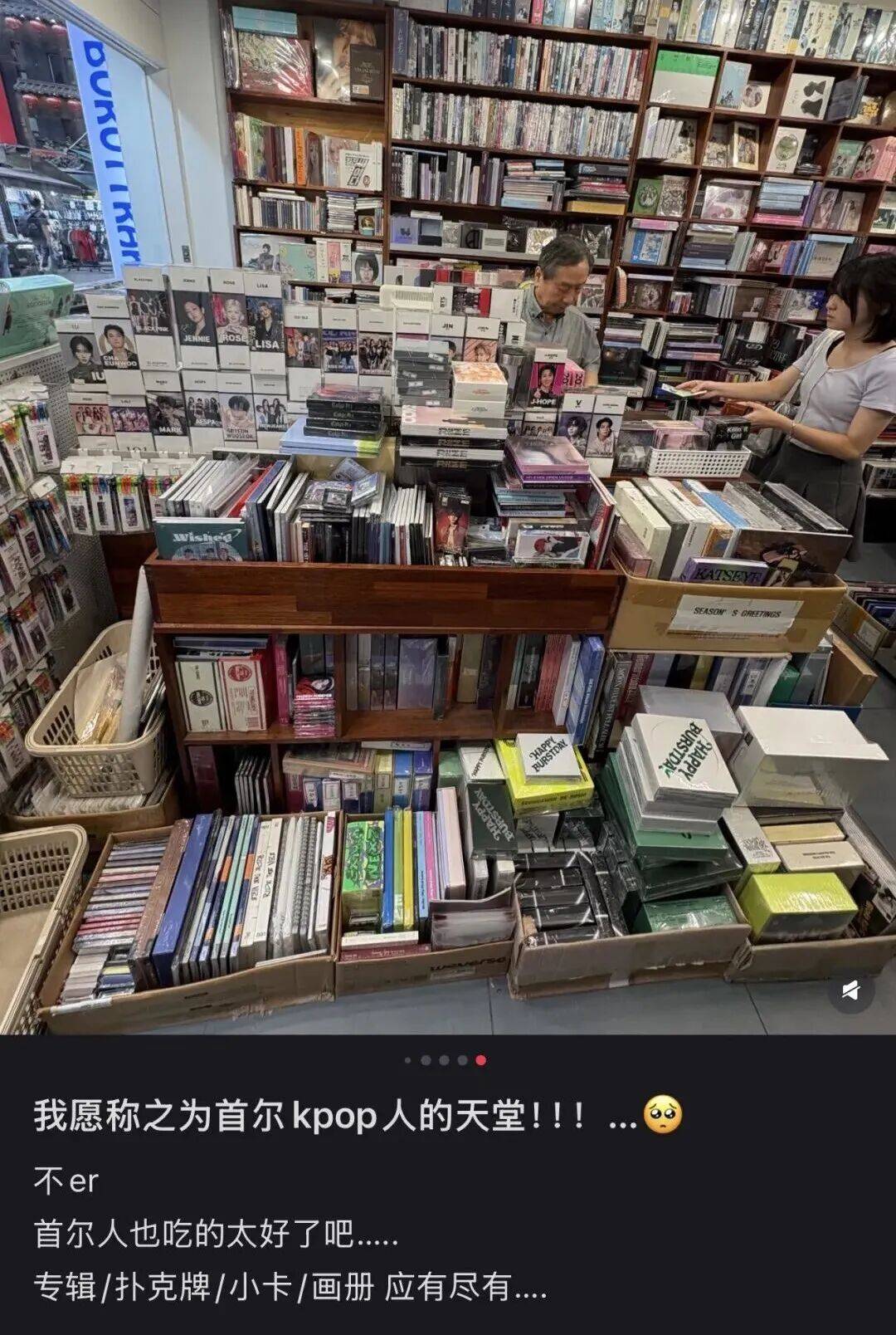 “打车300、烤肉1000”<strong></p>
<p>欧易交易</strong>，第一批免签去韩国的人已经“破产”了