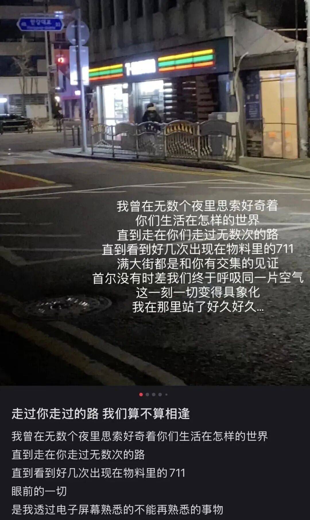 “打车300、烤肉1000”<strong></p>
<p>欧易交易</strong>，第一批免签去韩国的人已经“破产”了