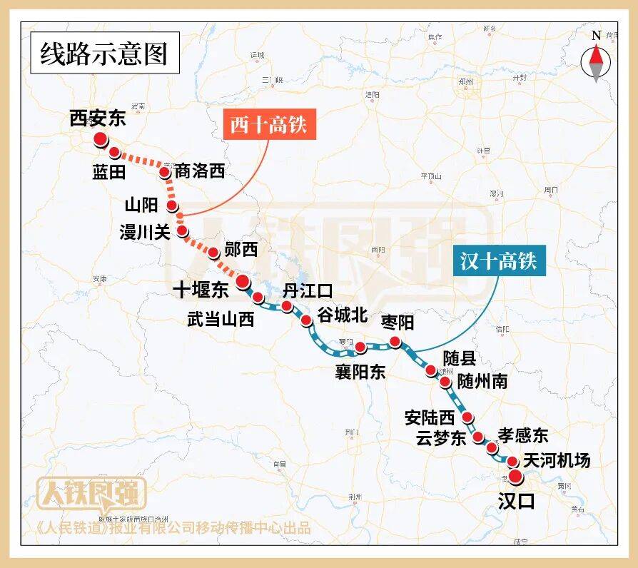 2.5小时到武汉<strong></p>
<p>欧易交易</strong>！这两条高铁线即将“牵手”