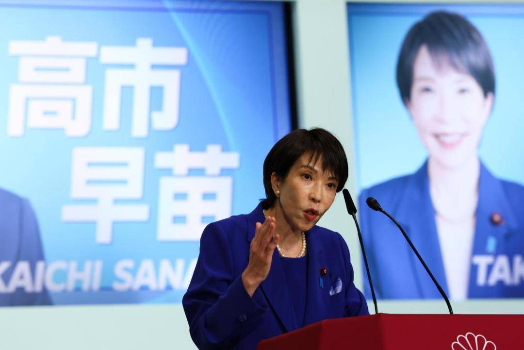 日本首位女首相<strong></p>
<p>欧易官网</strong>，有何来历？