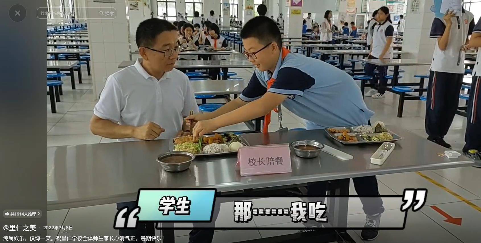 因“被学生抢鸡排梗”走红的校长苗本臣因病逝世<strong></p>
<p>欧易官网</strong>，终年54岁，家长悼念：以后早晨再也见不到他在门口迎接每个孩子