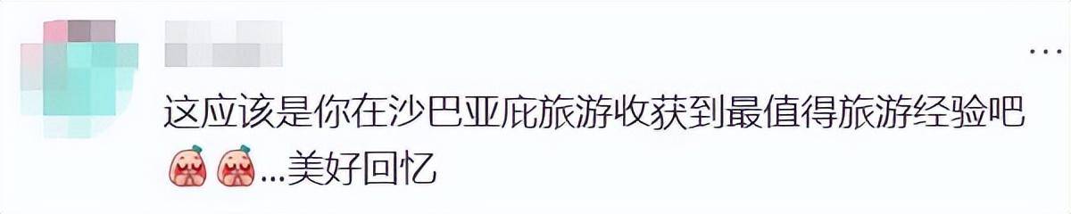 上海女生国外丢失手机<strong></p>
<p>欧易官网</strong>，找回后发现多了两段视频，网友：结局意想不到……