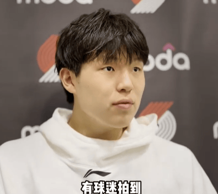 杨瀚森迎NBA常规赛首秀<strong></p>
<p>欧易交易平台</strong>，两罚全中拿到个人NBA生涯首分；此前出场时播音字幕都是中文