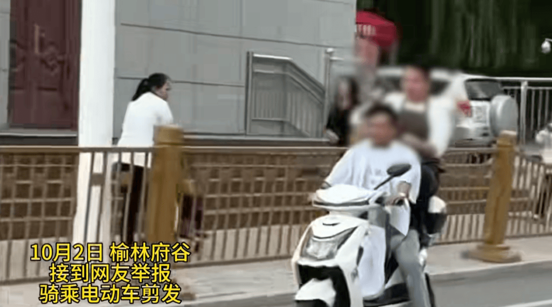 陕西一男子骑电动车时不停理发<strong></p>
<p>欧易交易平台</strong>,被罚款500元、驾驶证记9分;民警呼吁公众注意电动车出行安全