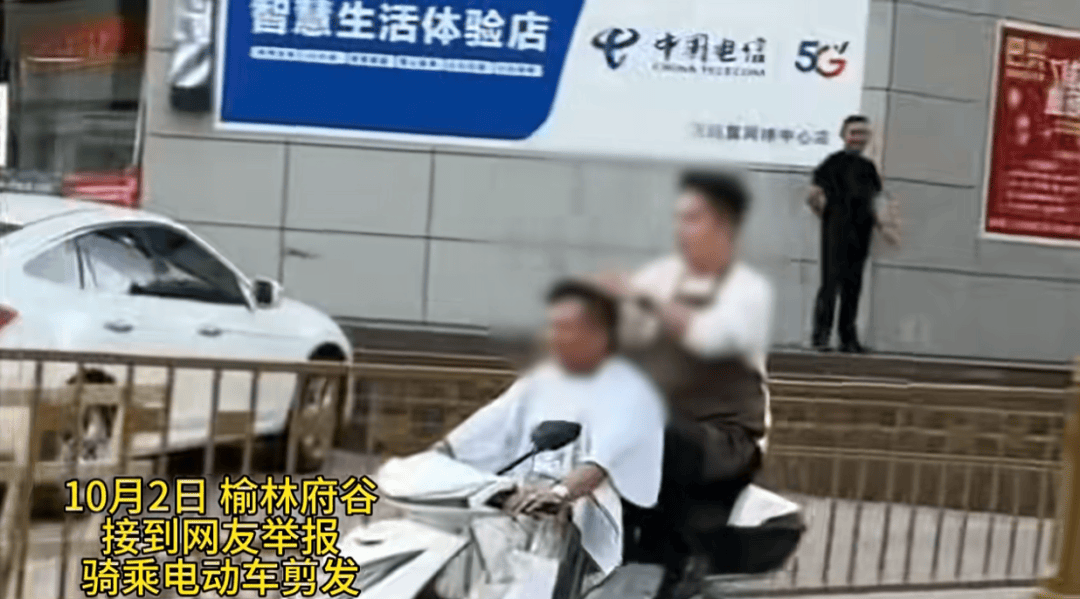 陕西一男子骑电动车时不停理发<strong></p>
<p>欧易交易平台</strong>,被罚款500元、驾驶证记9分;民警呼吁公众注意电动车出行安全