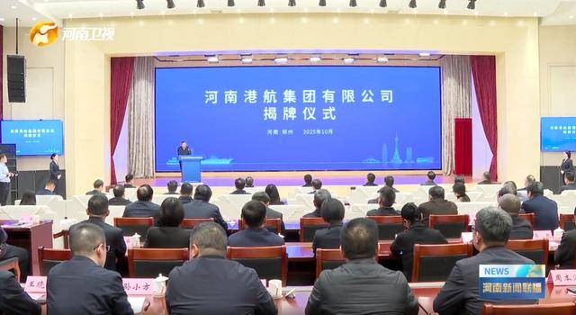 中部大省河南<strong></p>
<p>欧易交易平台</strong>，组建了一家新公司