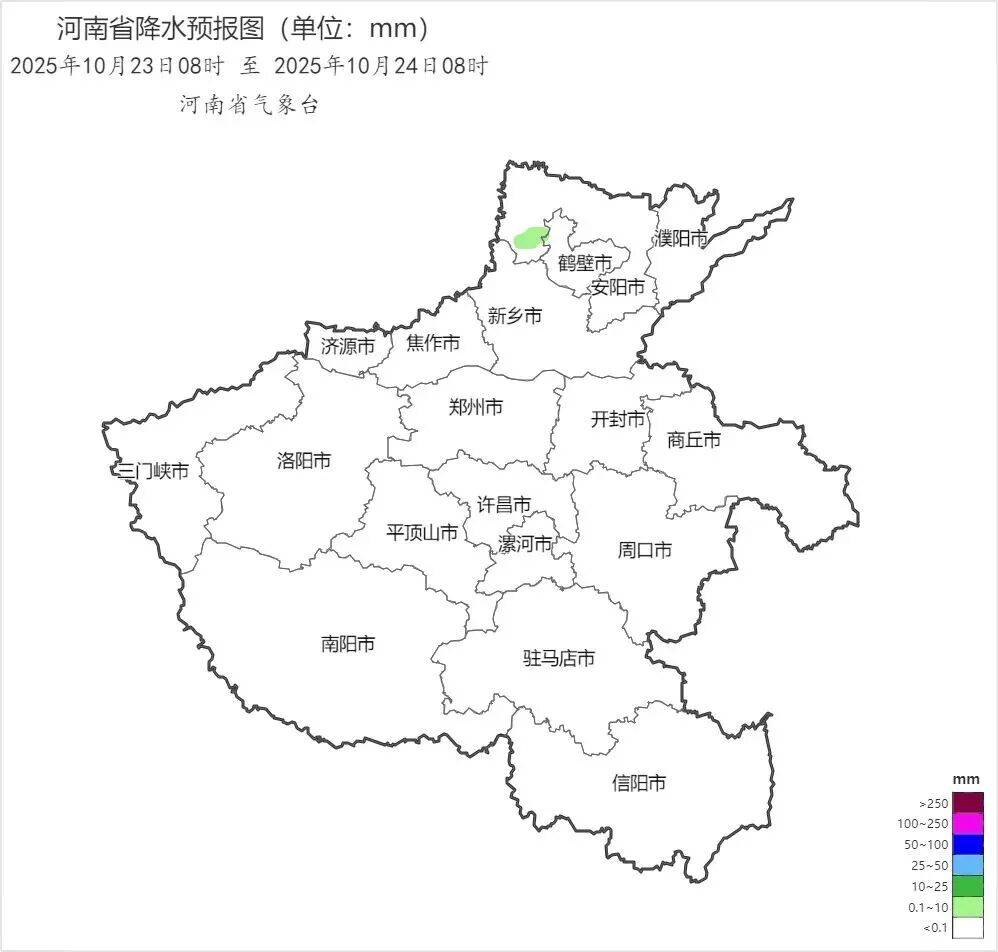 雨又要来河南了<strong></p>
<p>欧易交易平台</strong>！今年冬天会更冷吗？最新回应→