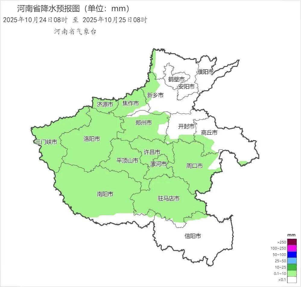 雨又要来河南了<strong></p>
<p>欧易交易平台</strong>！今年冬天会更冷吗？最新回应→
