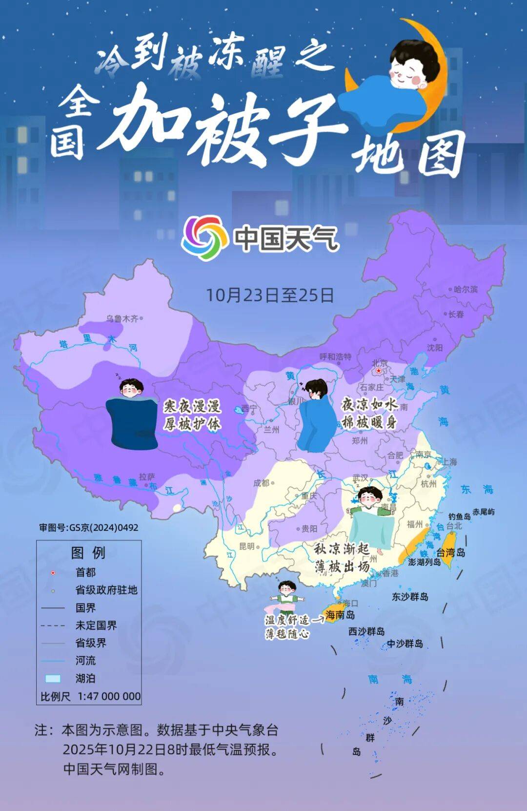 雨又要来河南了<strong></p>
<p>欧易交易平台</strong>！今年冬天会更冷吗？最新回应→