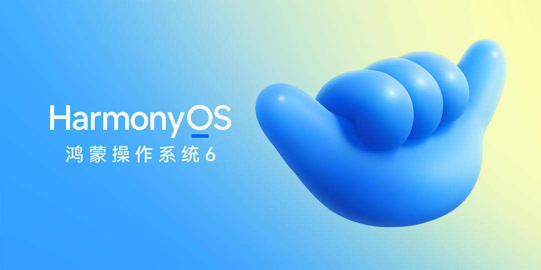 华为正式发布HarmonyOS 6<strong></p>
<p>欧易交易平台</strong>，10月22日开启公测