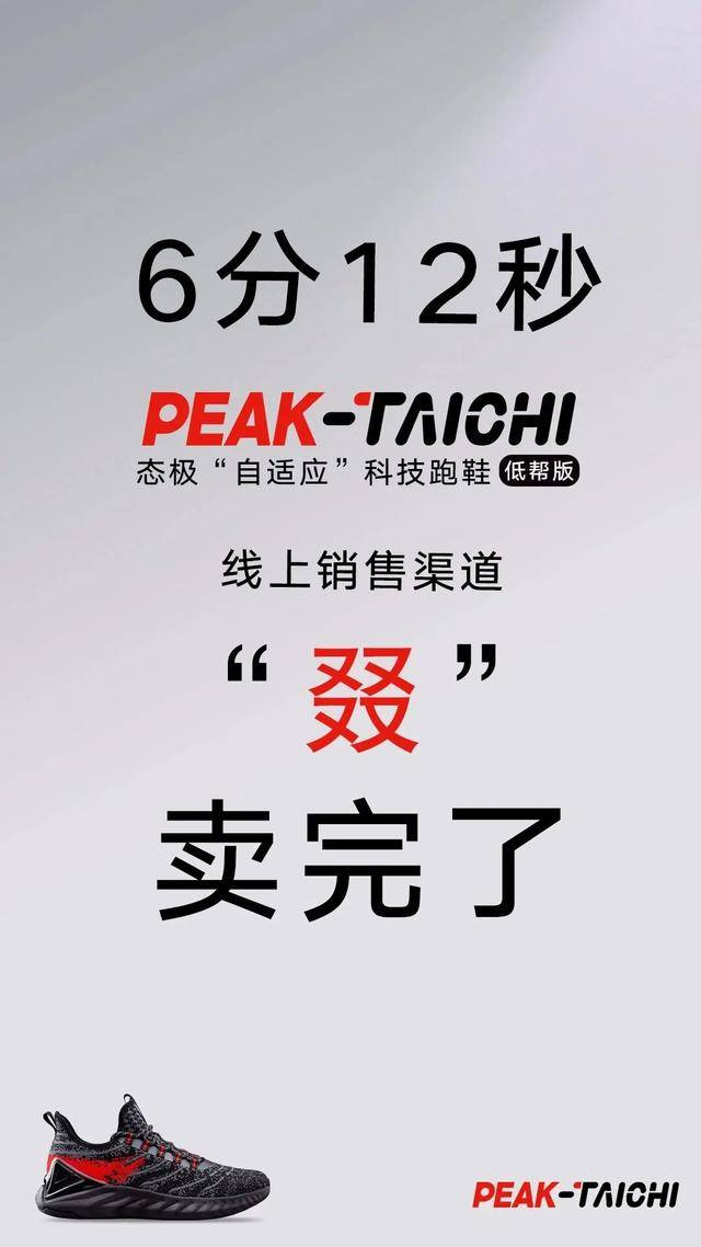 粗暴降薪<strong></p>
<p>欧易交易平台</strong>，“一代鞋王”怎么了？