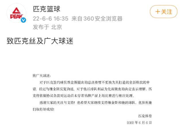 粗暴降薪<strong></p>
<p>欧易交易平台</strong>，“一代鞋王”怎么了？