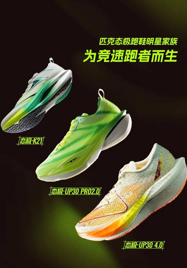 粗暴降薪<strong></p>
<p>欧易交易平台</strong>，“一代鞋王”怎么了？