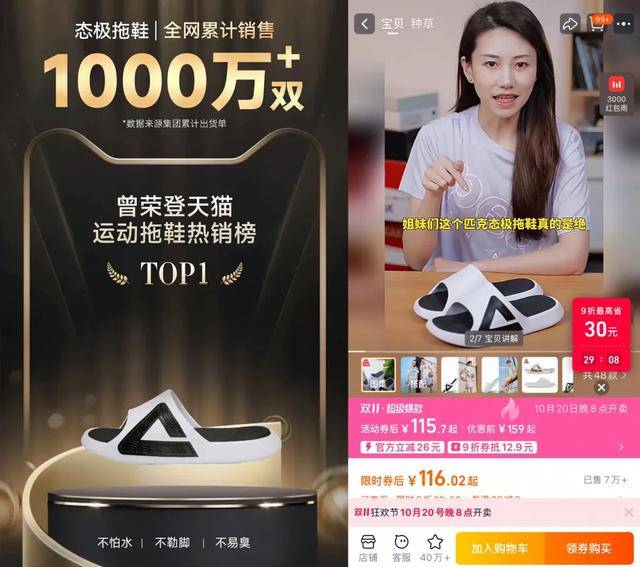 粗暴降薪<strong></p>
<p>欧易交易平台</strong>，“一代鞋王”怎么了？