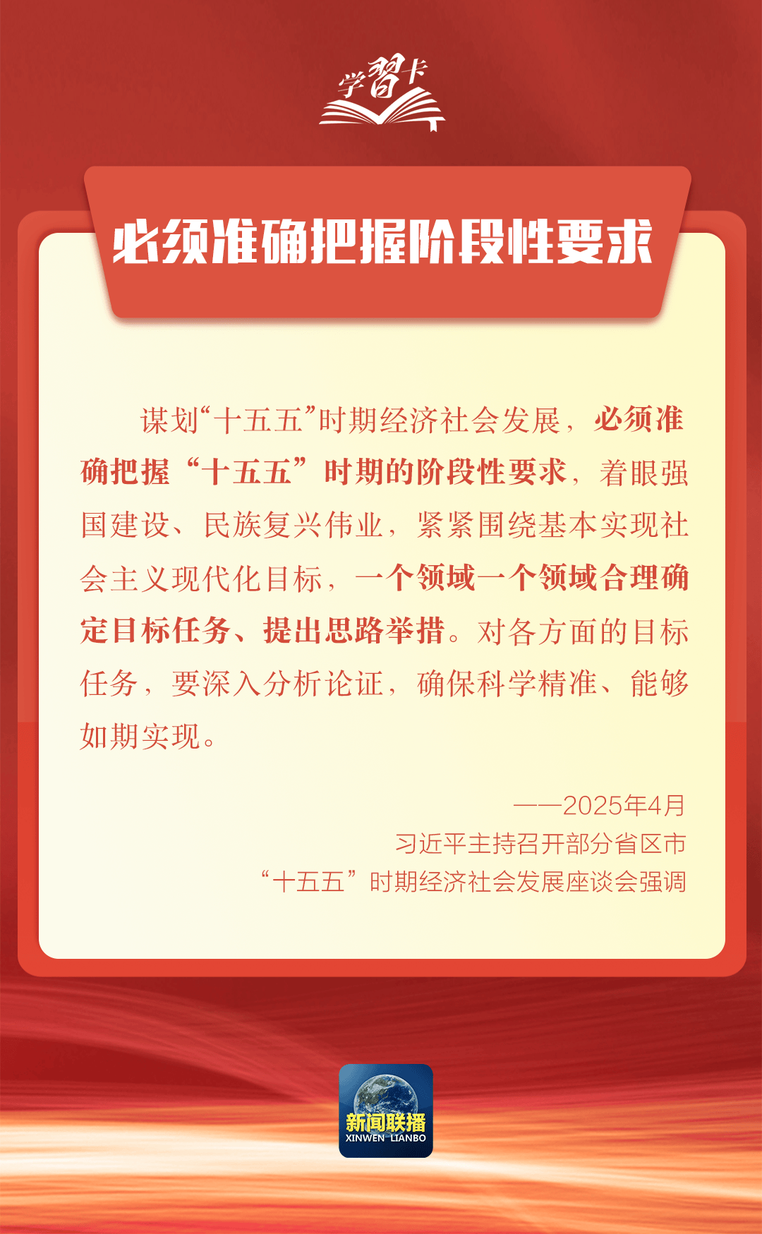 要闻 | 党的二十届四中全会<strong></p>
<p>欧易交易平台</strong>，要点来了！