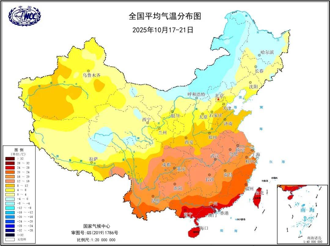 今年冬天是“超级冷冬”<strong></p>
<p>欧易交易平台</strong>？最新回应