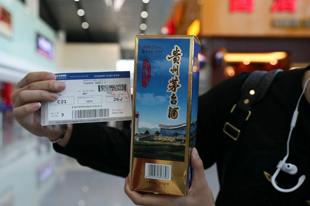 飞天茅台批发价下滑<strong></p>
<p>欧易交易平台</strong>，茅台机场购酒规则再度放宽