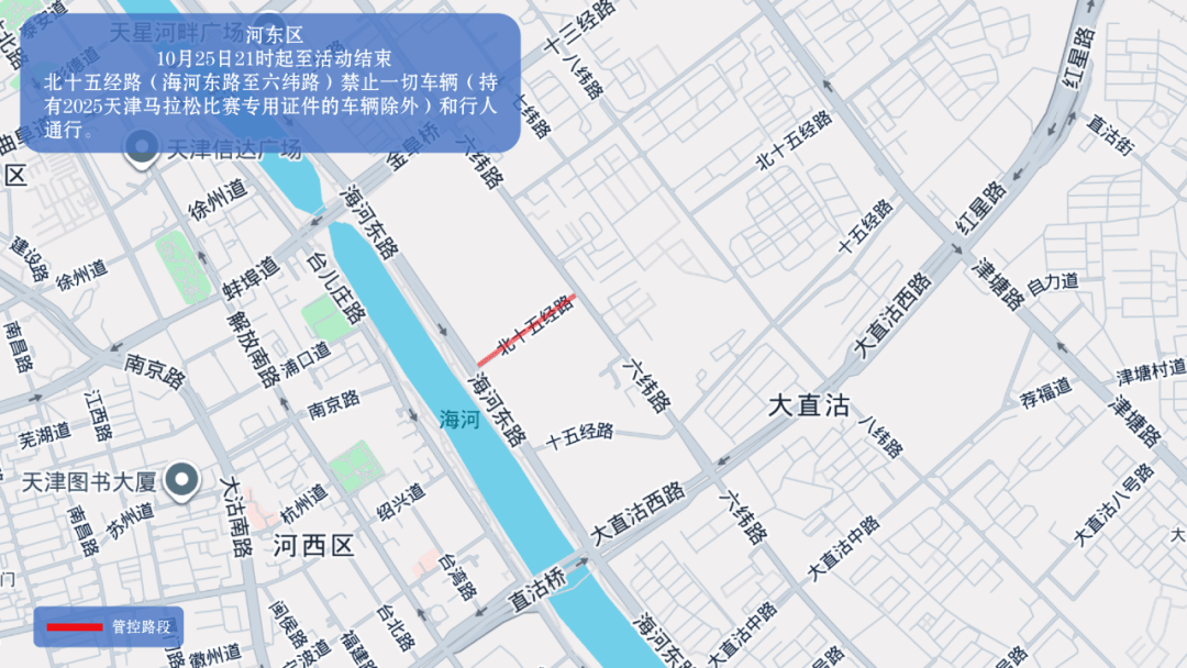 10月26日天津马拉松开跑<strong></p>
<p>欧易交易平台</strong>，这些地方将实施交通管控