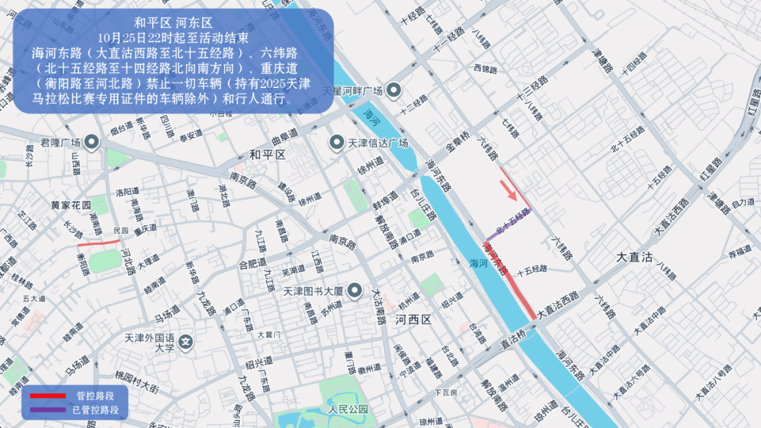 10月26日天津马拉松开跑<strong></p>
<p>欧易交易平台</strong>，这些地方将实施交通管控