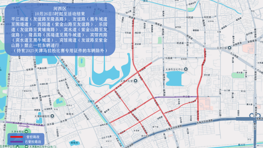 10月26日天津马拉松开跑<strong></p>
<p>欧易交易平台</strong>，这些地方将实施交通管控