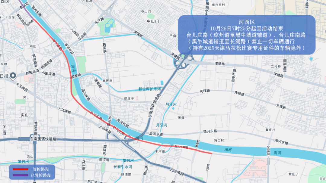 10月26日天津马拉松开跑<strong></p>
<p>欧易交易平台</strong>，这些地方将实施交通管控