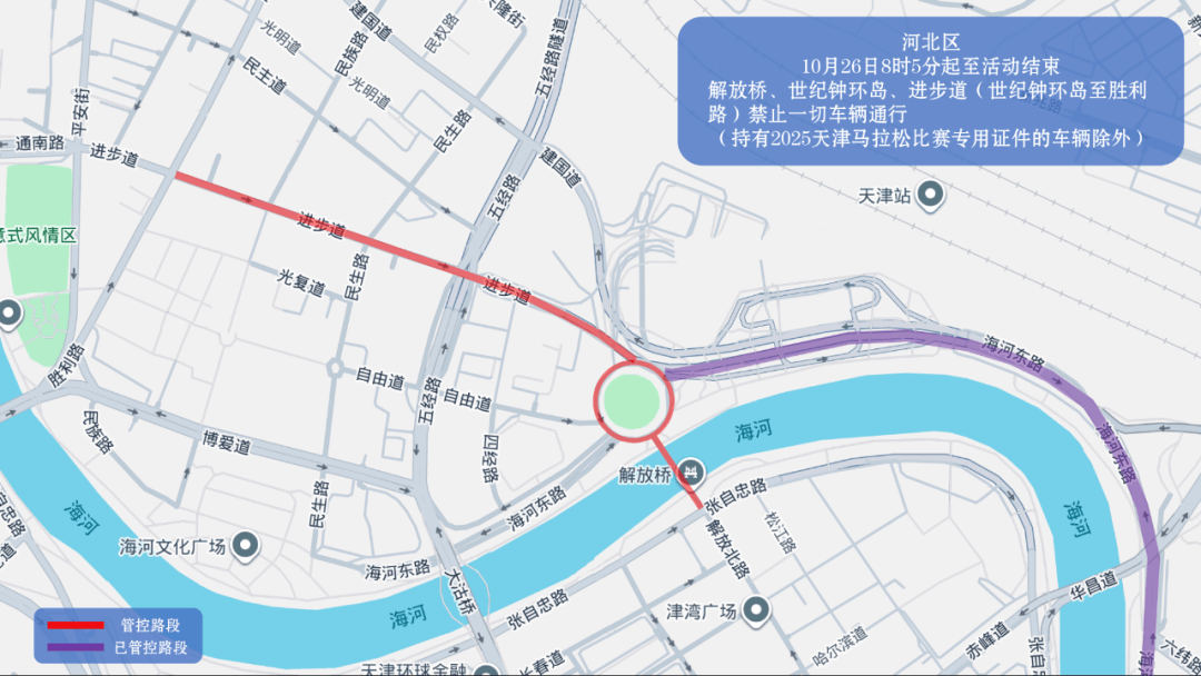 10月26日天津马拉松开跑<strong></p>
<p>欧易交易平台</strong>，这些地方将实施交通管控